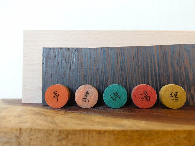 【辦公小物】小圓磁鐵 客製刻字 文具 便利貼 居家 文具必備 - 磁石貼/磁鐵 - 木頭 多色