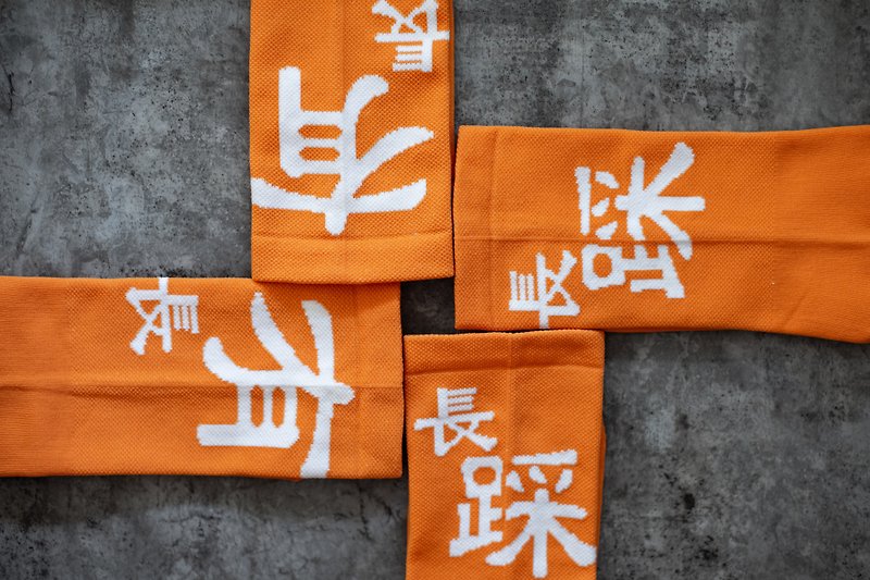 【香港設計歐洲製造 高質單車襪子】caai cc 長踩長有 - 運動配件 - 聚酯纖維 橘色