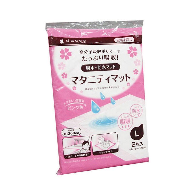 Maternity pad L (2 pieces) made in Japan (nursing pad/postpartum lochia) - Other - Other Materials 