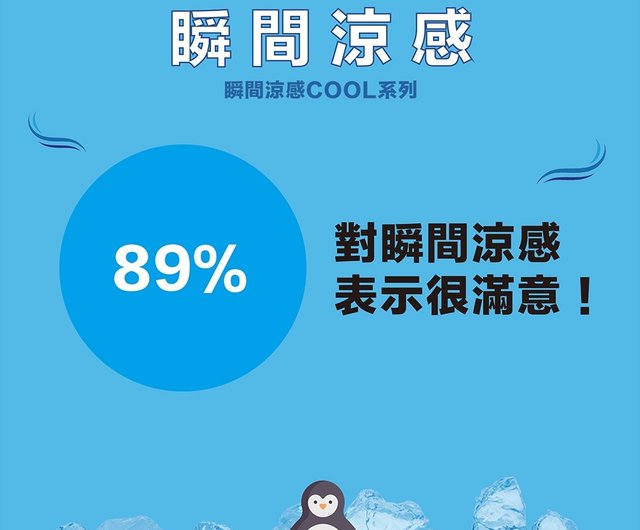 涼被瞬間 超涼感涼被hi Cool 5x6尺 三色 設計館家適居家寢飾生活館 被子 毛毯 Pinkoi