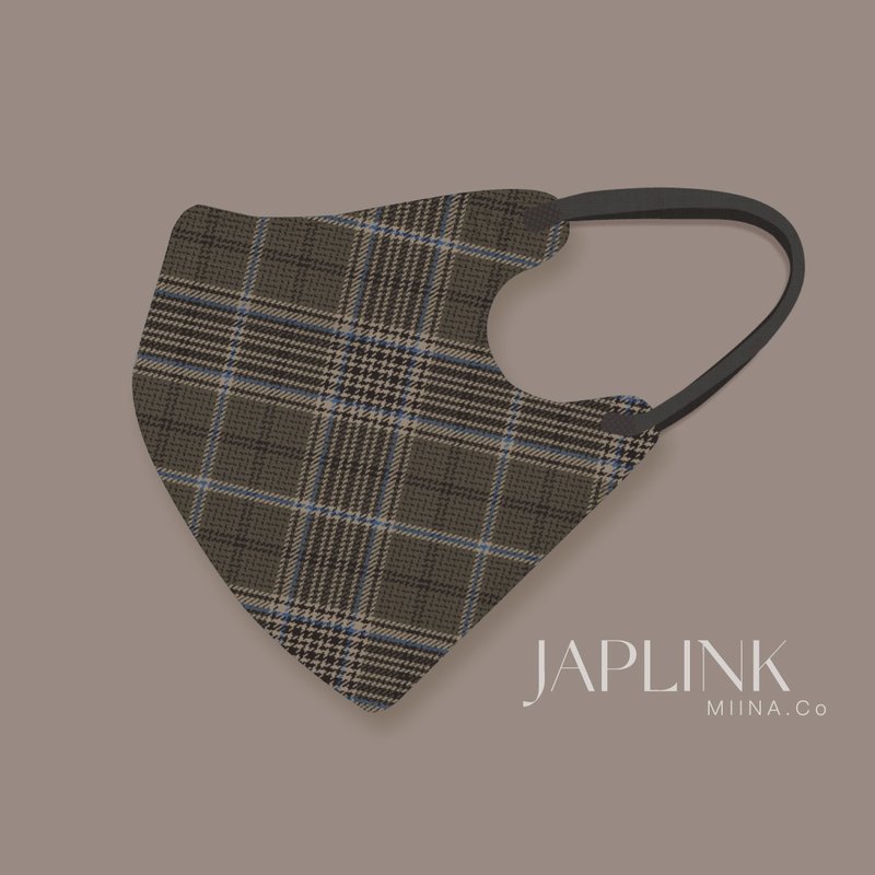 【標準】JAPLINK HEPA 高科技水駐極 立體醫療口罩- 冷灰西裝 - 口罩/口罩收納套 - 聚酯纖維 咖啡色
