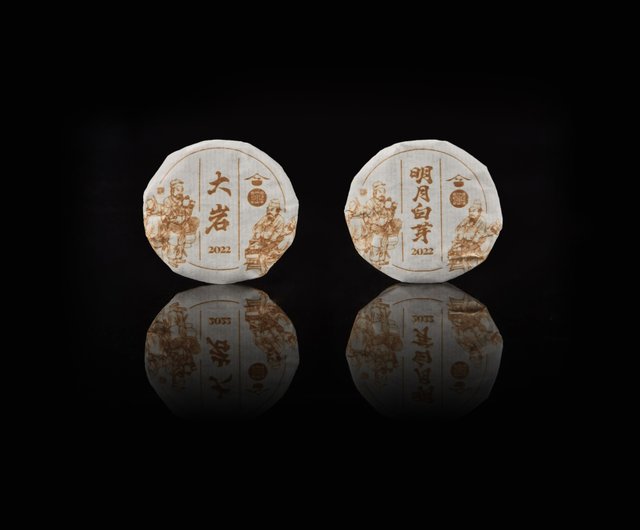 （高級）中茶 プーアル茶 ギフトボックス 貢潤祥 プーアル茶ペースト - 貢品級、220g ギフトボックス