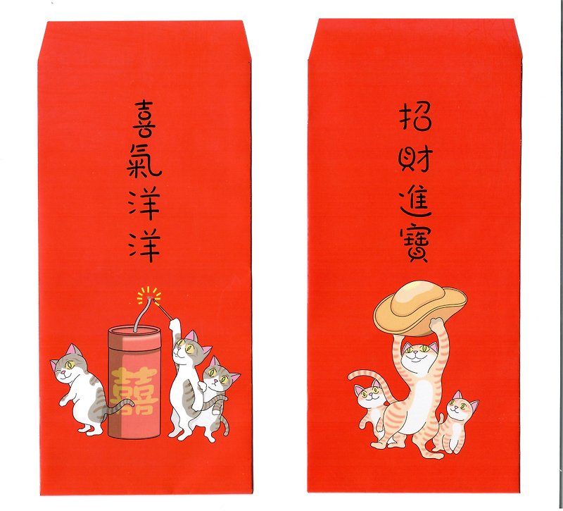 Cats and cats New Year's red envelope bag set of two (five for each, ten in total) - ถุงอั่งเปา/ตุ้ยเลี้ยง - กระดาษ 