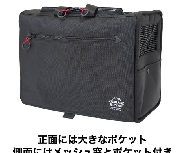 MANDARINE BROTHERS 日本製 ペットリュック ワイド版 横型 L