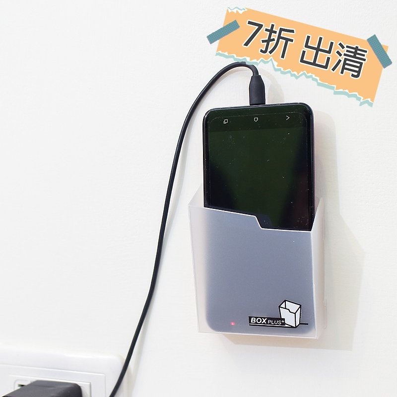 [Out of print] BOX PLUS storage box-single cell phone charging box (5 inches) wedding accessories - อุปกรณ์เสริมอื่น ๆ - พลาสติก ขาว