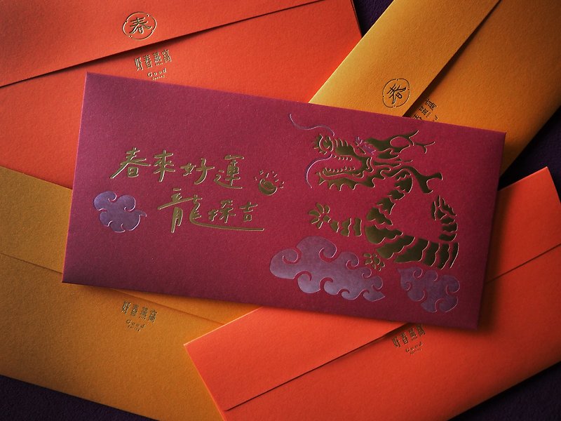 [2024 Dragon Tanji] Year of the Dragon limited red envelope bag with 3 pieces - Chinese New Year - Paper Red