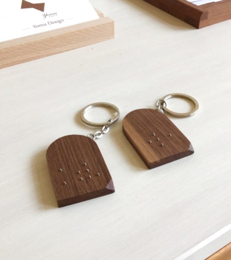 Braille - points. Heart Series - Love & Home Touch Your Heart Key Chain - Not Included - ที่ห้อยกุญแจ - ไม้ สีนำ้ตาล