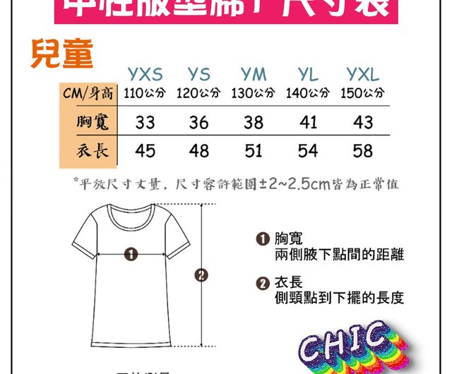 服 トップ 中国 合格証