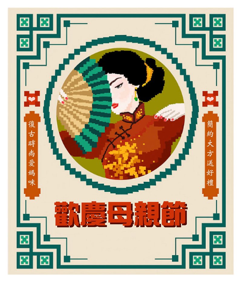 Yangxing I Celebrate 5 月の感謝祭ギフト パック - コーヒー - その他の素材 