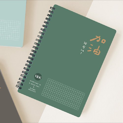 Ching Ching X Keep A Notebook 寫筆記 簡單生活系列 CM-1895 18K雙線圈方格筆記