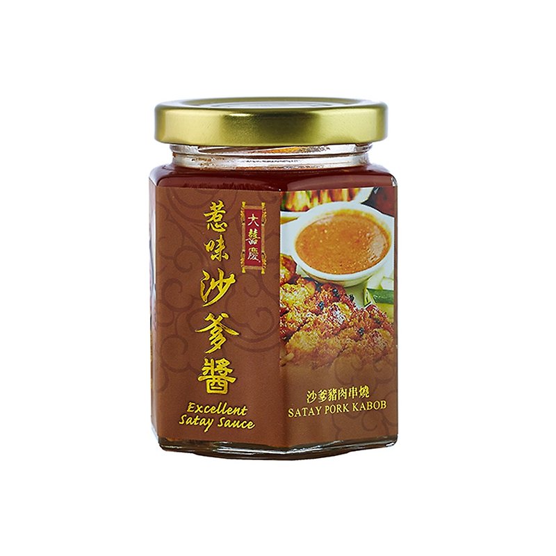 Made in Hong Kong Da Hsiang Tasteful Satay Sauce - Sauces & Condiments - Other Materials 