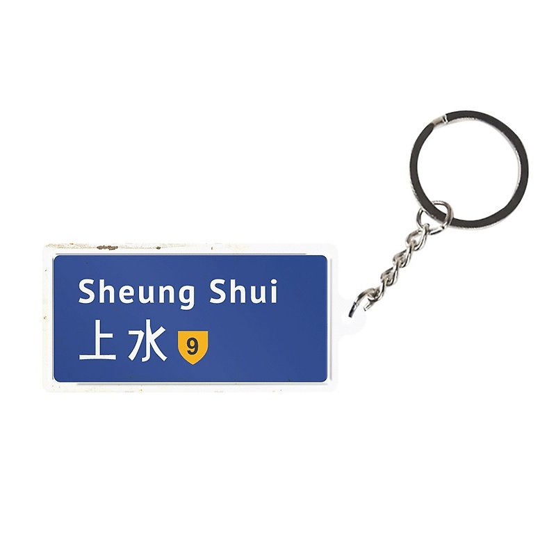 Sheung Shui - Hong Kong Road Sign Keychain - Keychains - Other Metals Blue
