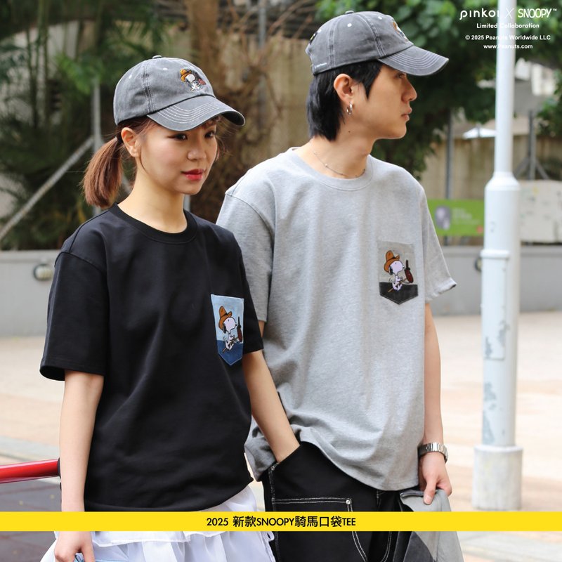 【Pinkoi x SNOOPY】2025 新款SNOOPY騎馬口袋TEE - 帽T/大學T - 棉．麻 多色