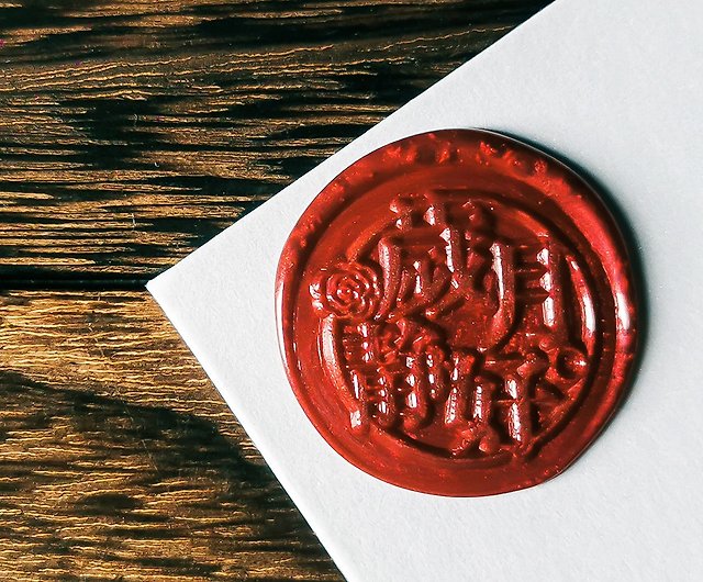 VOOSEYHOME Red Endless Chinese Knot Wax Seal Stamp with Rosewood Handle,  Decorating on Gift Packing Invitation Envelope Letter Card Book for  Birthday