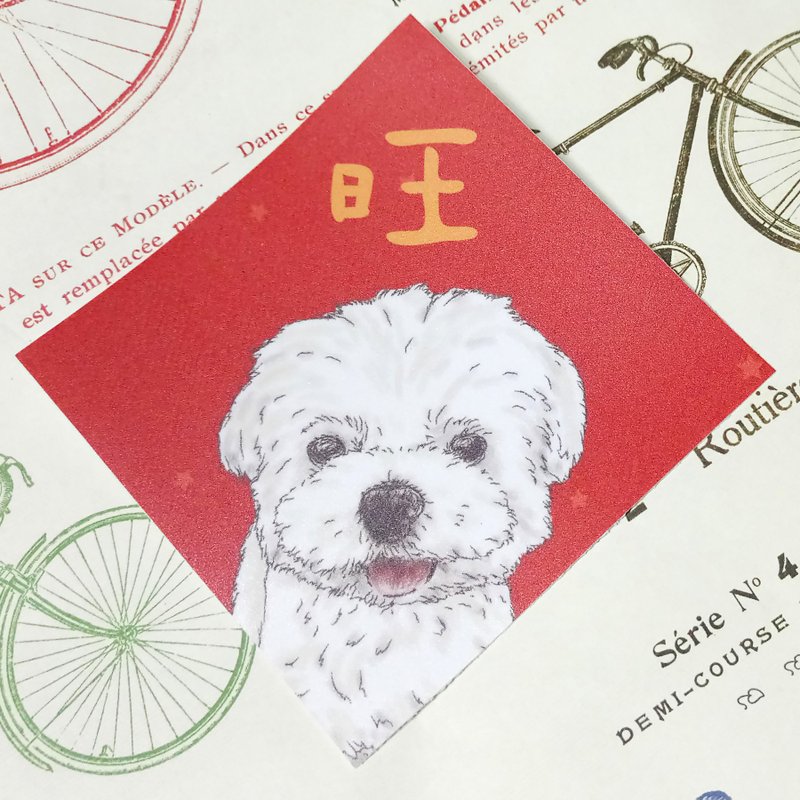 馬爾濟斯春聯-防水貼紙~利是封-揮春-福貼 - 紅包袋/春聯 - 防水材質 