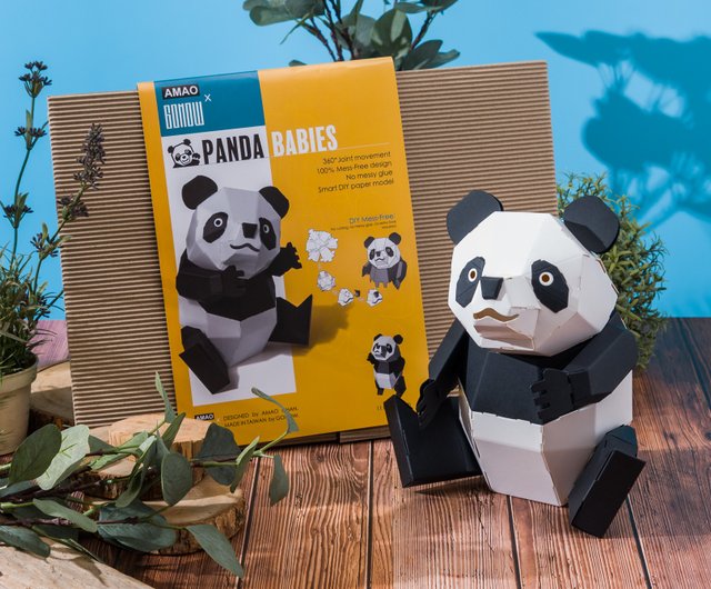 Free: panda smart 