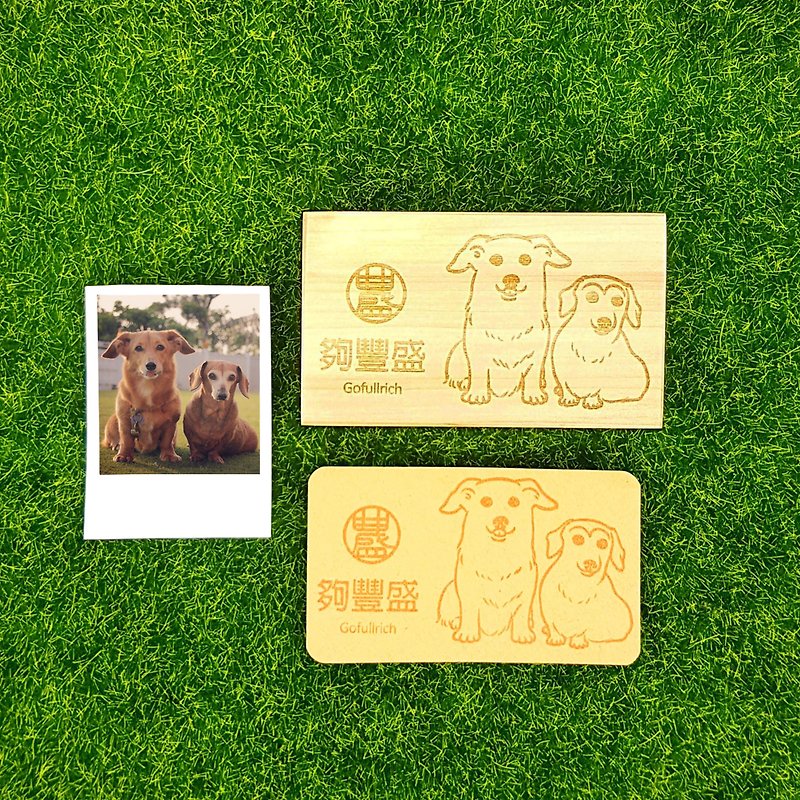 Customized Pet Wood Stamp Photo-Drawing-Customize this store for a single pet - Custom Pillows & Accessories - Wood Brown