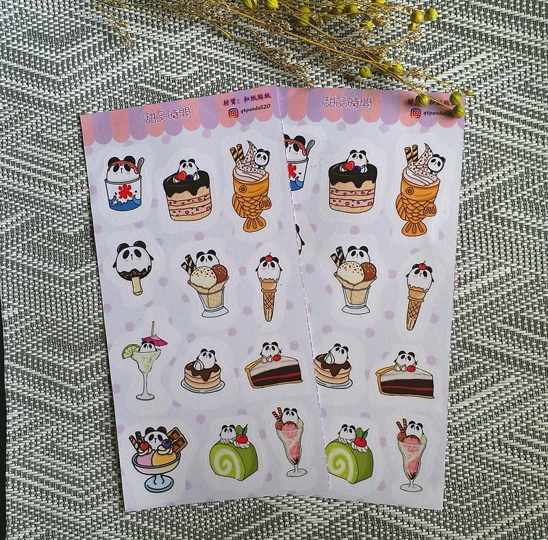 可愛熊貓和紙貼紙 【甜品篇】 - 貼紙 - 紙 多色