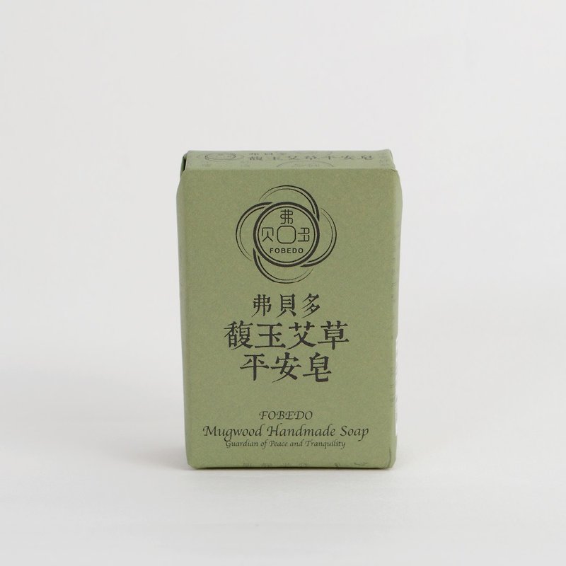 【Fuberdo】Fruit Jade Mugwort Safe Soap 100g | Dragon Boat Festival | Ghost Ghost Festival | Remove impurities and purify - Soap - Paper Green