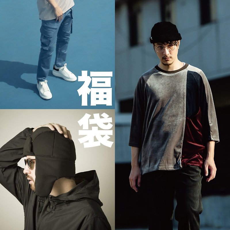 【Tiger Qi Lucky Bag】Winter Clothing Combination Pack - Men's Pants - Cotton & Hemp Khaki