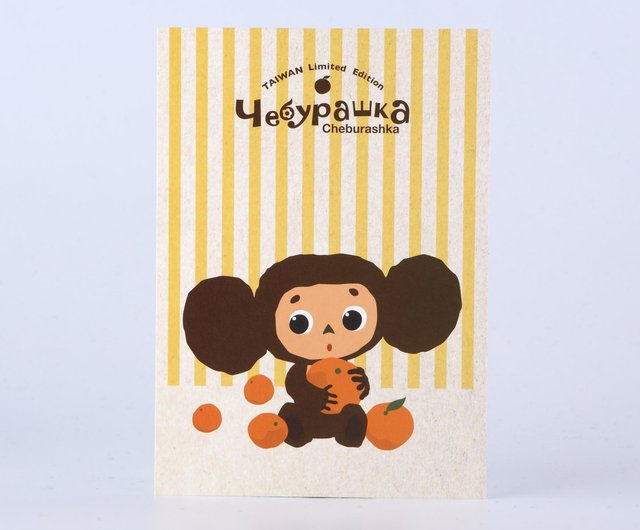 チェブラーシカのポストカード チャブホールドオレンジ ショップ Cheburashka カード はがき Pinkoi