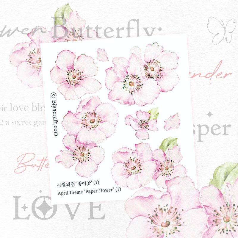 April theme, Paper flower - 貼紙 - 紙 粉紅色