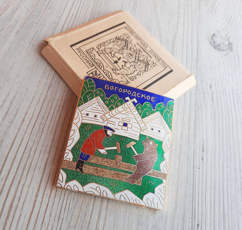 Soviet souvenir plaquette vintage 1979 Bogorodskoe Russian art craft wall decor - 壁貼/牆壁裝飾 - 琺瑯 