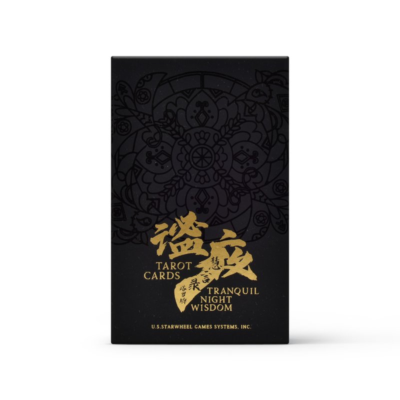 謐夜塔羅 中國神話靈感78 張牌指南書典藏版鐵盒版靈性 - 桌遊/卡 Game - 紙 多色