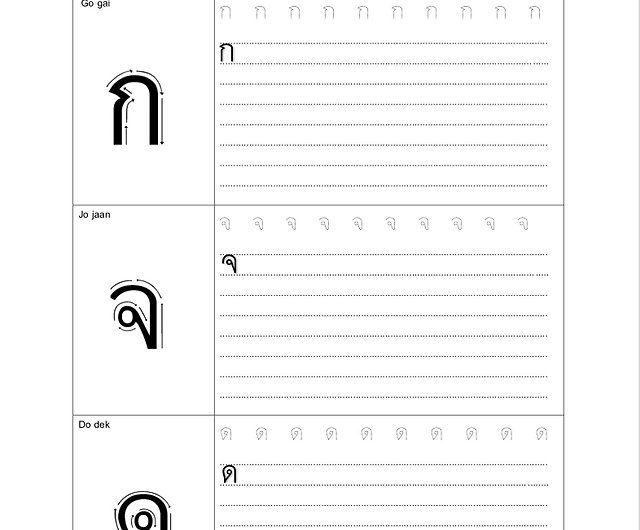 thai alphabets letters tracing worksheet pdf digital download shop captureyourstyle other pinkoi