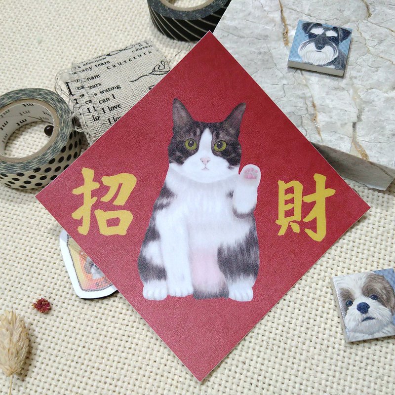 招財貓-春聯-防水貼紙~利是封-揮春-福貼-貓咪 - 紅包袋/春聯 - 防水材質 