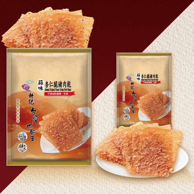【軒記肉乾】蒜味杏仁脆豬肉乾 100g - 肉乾/肉鬆 - 新鮮食材 紅色