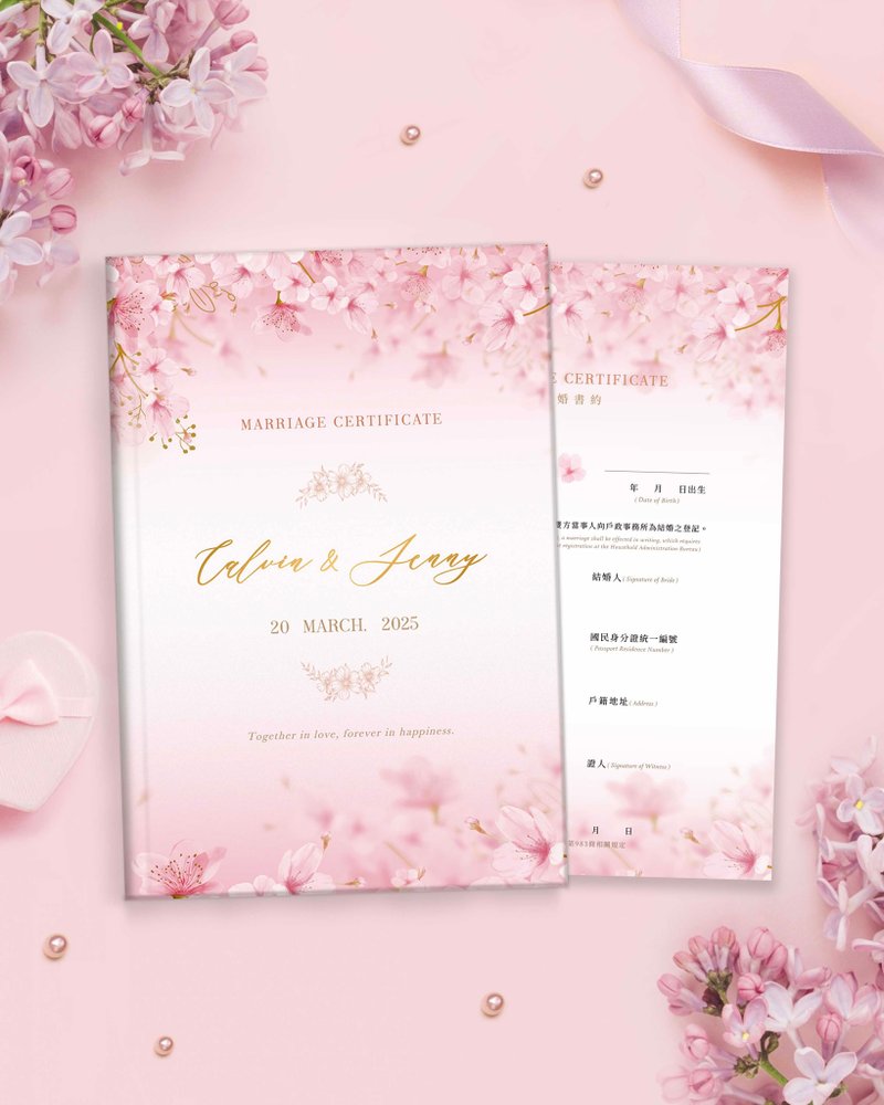 結婚書約夾 粉櫻誓綻│公版/客製化 - 結婚書約 - 紙 