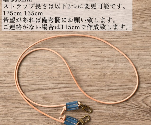 Pair Set Smartphone Strap [Round String Italian Leather] Men's