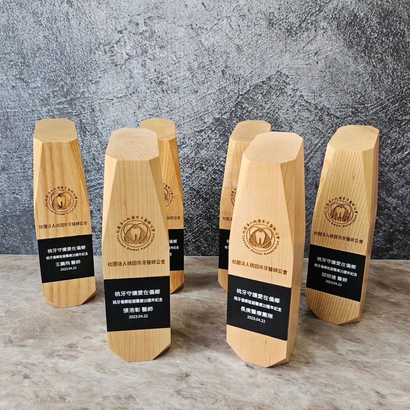 [Customized] Wooden trophy/trophy/shaped trophy/special trophy - อื่นๆ - ไม้ สีกากี