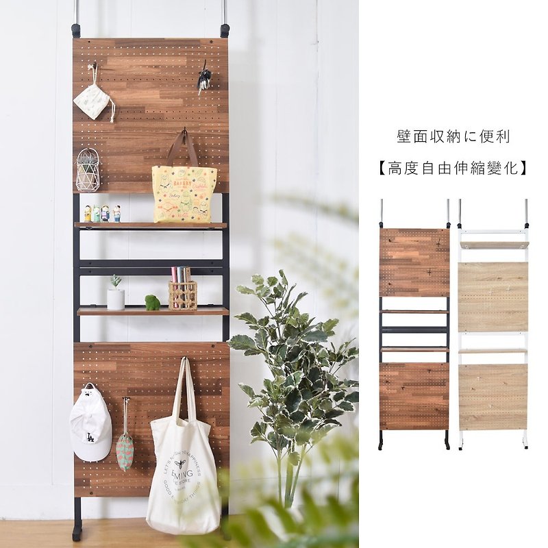 Wood grain style adjustable hole board to stand upright (no nailing to the wall) Kaibao Home Furnishing【H14256】 - เฟอร์นิเจอร์อื่น ๆ - วัสดุอื่นๆ สีกากี