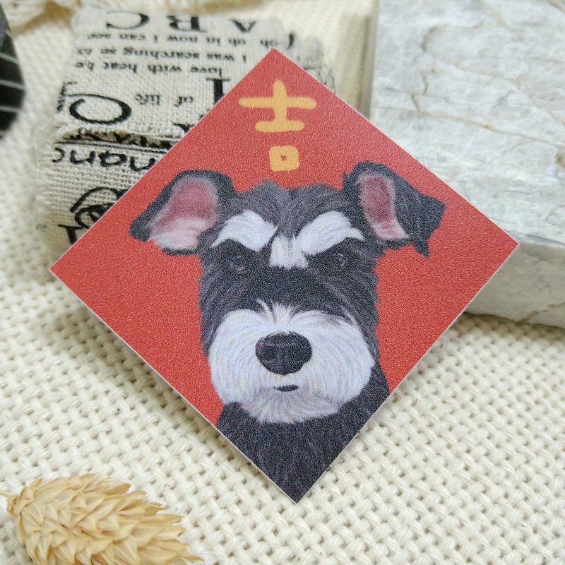 Schnauzer-Oscar-Spring Couplets-Waterproof Stickers~Li Shifeng-Hui Chun-Fu Stickers - Chinese New Year - Waterproof Material 