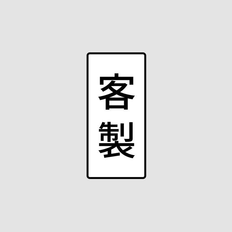 客製限定 I 雷射雕刻 I 木質雷雕貓盤－ - 擺飾/家飾品 - 木頭 