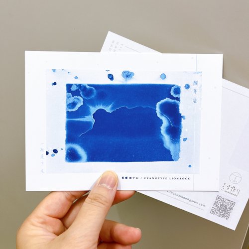 丁一一手作り Tii Handmade 獅子山/潑墨版 藍曬複印 明信片 心意卡 聖誕卡 POSTCARD 香港設