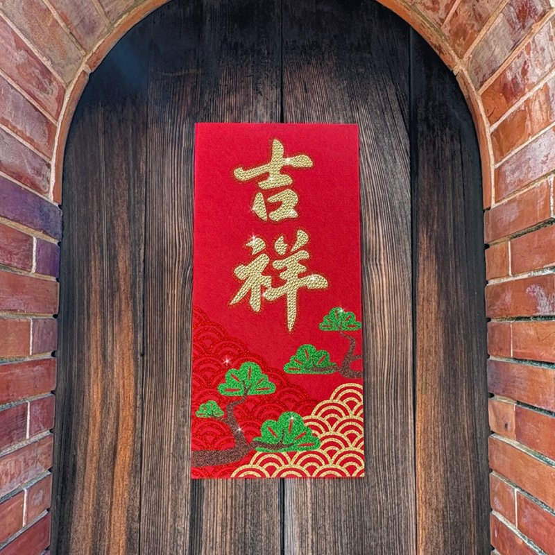 水鑽春聯升級版-【吉祥】 - 紅包袋/春聯 - 羊毛 紅色