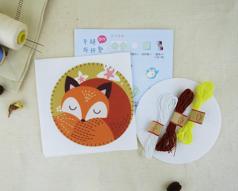 [material package] hand sewing cloth coaster - love sleepy fox - Knitting, Embroidery, Felted Wool & Sewing - Polyester Orange