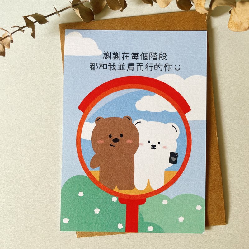 #74 _smallthings 插畫明信片(反射鏡) - 卡片/明信片 - 紙 多色