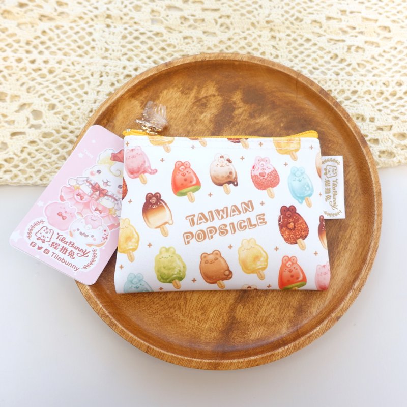 Sunny Bag x Tira Rabbit Taiwan Impression Series Coin Purse-Taiwan Featured Popsicle - กระเป๋าใส่เหรียญ - วัสดุอื่นๆ หลากหลายสี