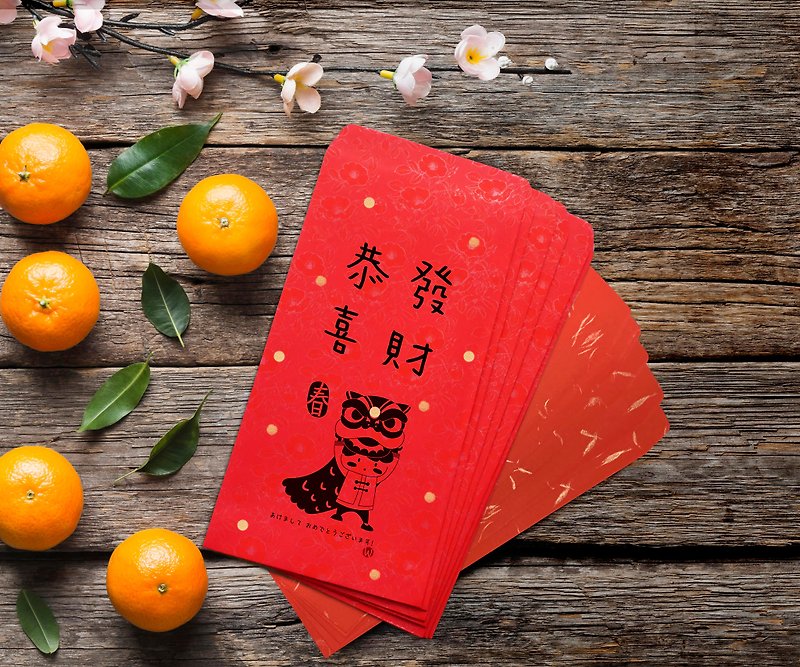 Gong Xi Fa Cai/Year of the Dragon Red Envelope_Rococo Strawberry WELKIN Happy New Year Gong Xi Fa Cai - Chinese New Year - Paper Red