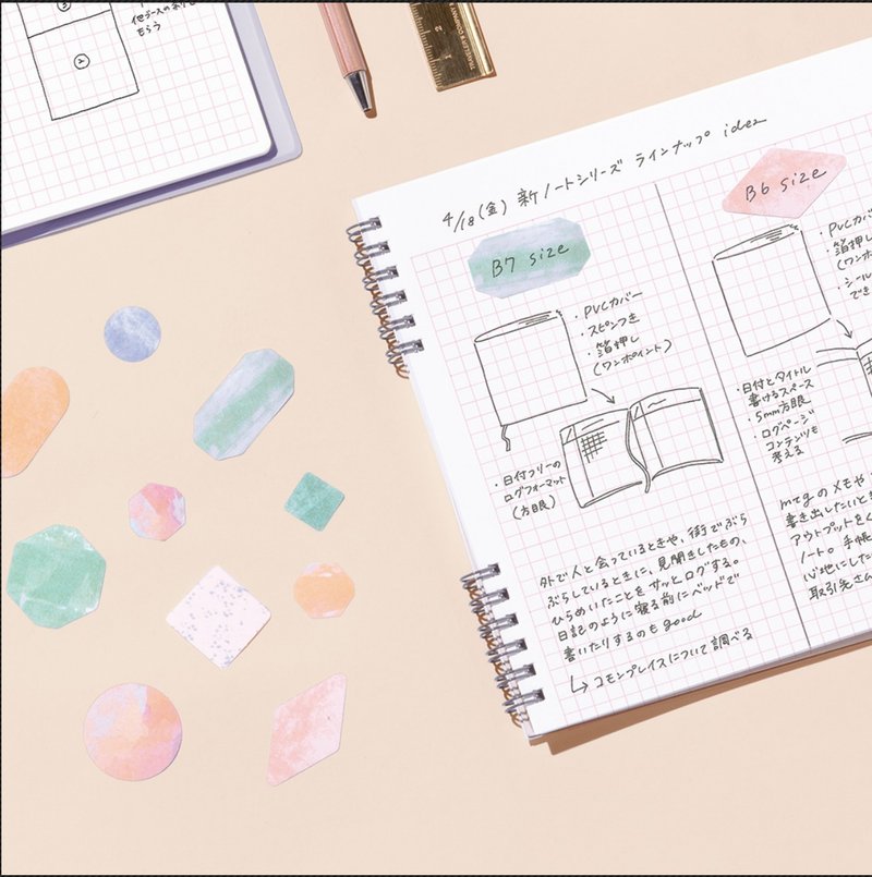 IROHA PUBLISHING Quarry 岩石貼紙 四款可選 - 貼紙 - 紙 多色