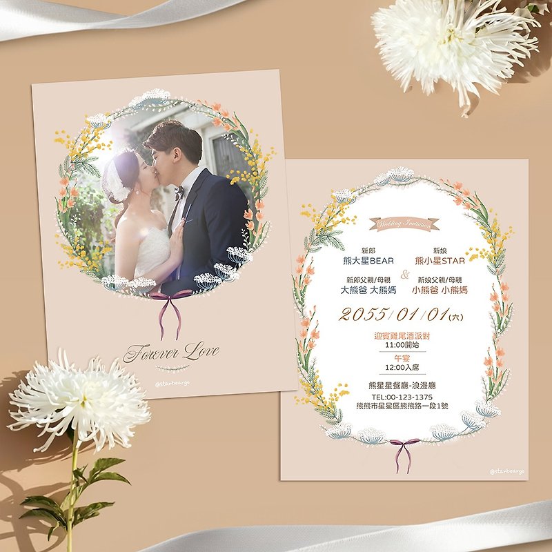 [Customized wedding invitations]/thank you cards/wedding cake cards/cards/postcards-photos/bring your own pictures/add paintings like Yan Hui - การ์ด/โปสการ์ด - กระดาษ หลากหลายสี