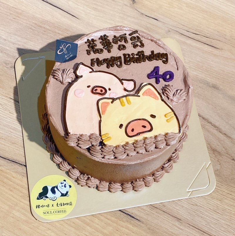 Customized cakes, pig and cat birthday cakes, birthday cake gifts, desserts, delivery and pick-up - Cake & Desserts - Fresh Ingredients 