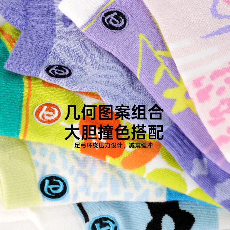 她的襪子 6雙組合短襪 - 襪子 - 棉．麻 