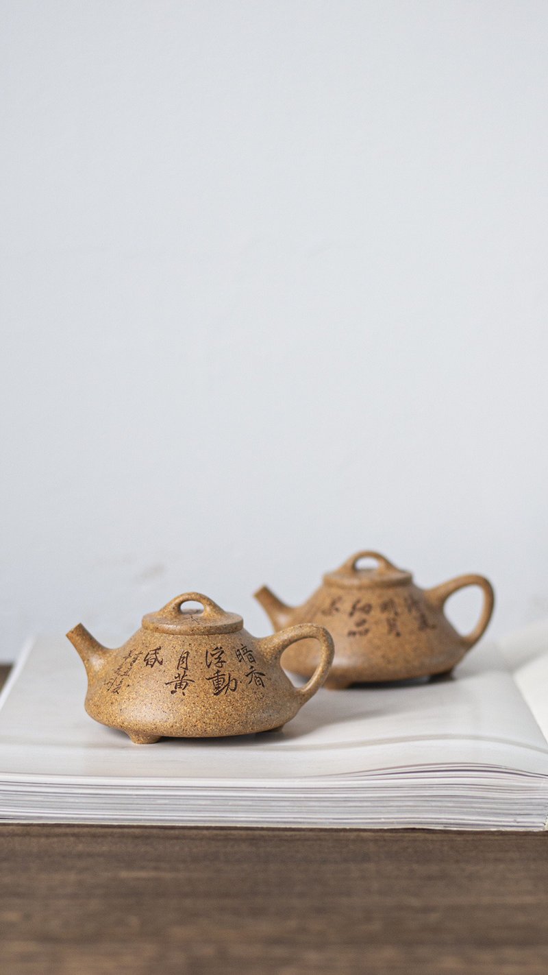 小子冶瓢 特高温 130cc 原矿特高温黄金段 老味十足 20目粗砂宜興 - 茶壺/茶杯/茶具 - 陶 灰色