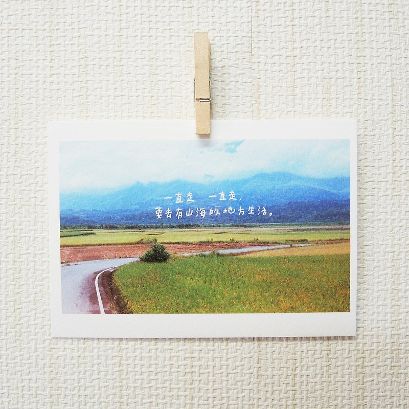 去有山海的地方生活/ Magai's postcard - 卡片/明信片 - 紙 綠色