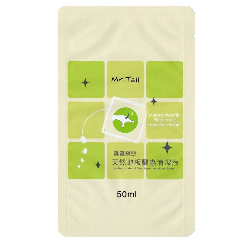 Mr.Tail 蟲蟲掰掰 天然地板驅蟲清潔液便利隨手包50ml(盒裝4包入) - 寵物沐浴乳/洗毛精 - 植物．花 